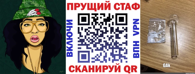 Наркошоп Сосновоборск Бошки Шишки  A-PVP  Кокаин  Гашиш  Амфетамин  Меф мяу мяу 