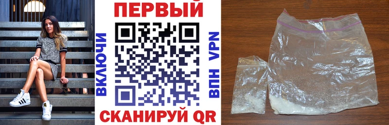 Amphetamine Розовый купить Сосновоборск