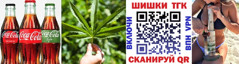 Еда ТГК марихуана  сколько стоит  Сосновоборск 