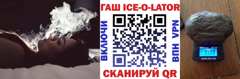 ГАШИШ Изолятор  закладка  ОМГ ОМГ ССЫЛКА  Сосновоборск 