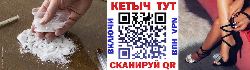 Кетамин VHQ  Сосновоборск 