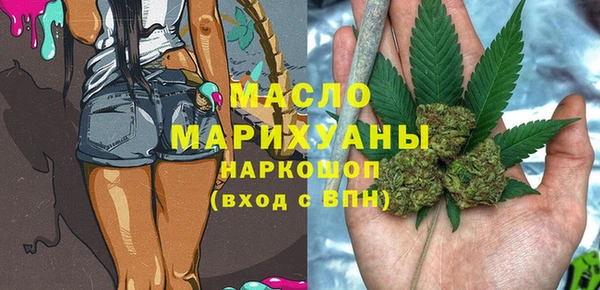 дистиллят марихуана Алзамай