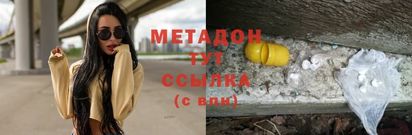 дистиллят марихуана Алзамай