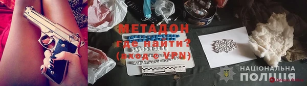 гашишное масло Алексеевка