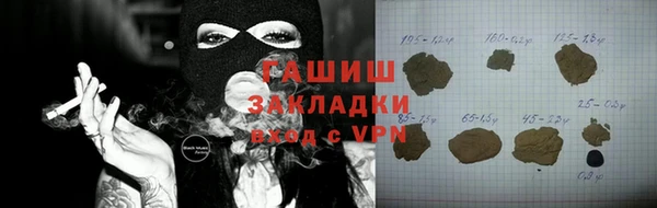 гашишное масло Алексеевка