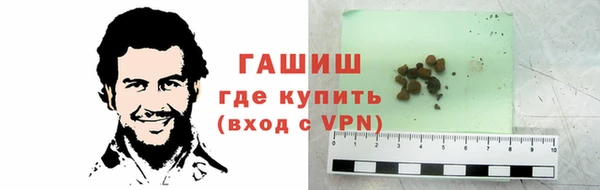 дистиллят марихуана Алзамай