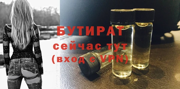 дистиллят марихуана Алзамай