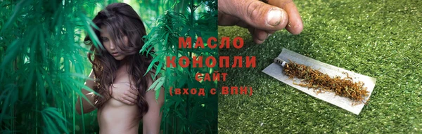 гашишное масло Алексеевка