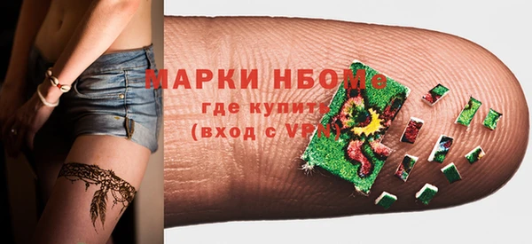гидра Алексин