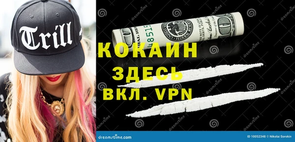 дистиллят марихуана Алзамай