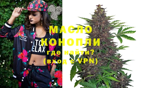 гашишное масло Алексеевка