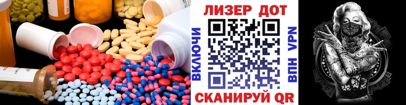 даркнет сайт  KRAKEN сайт  Лсд 25 экстази кислота  Сосновоборск 