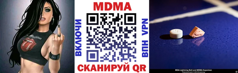 MDMA VHQ  Сосновоборск 