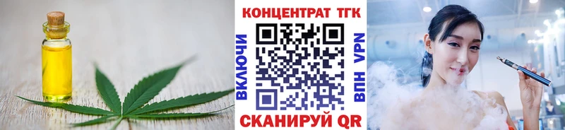 Дистиллят ТГК гашишное масло  МЕГА как войти  маркетплейс телеграм  Сосновоборск 