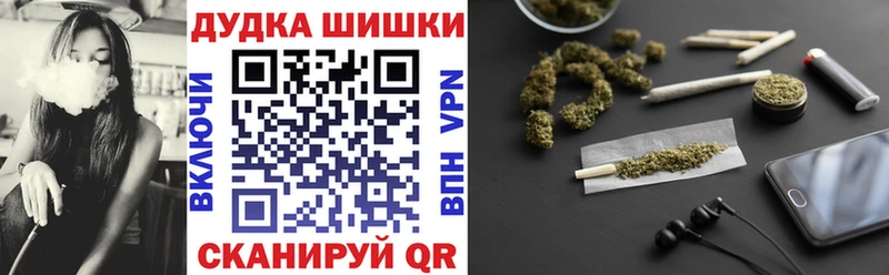 площадка официальный сайт  Сосновоборск  Шишки марихуана тримм 